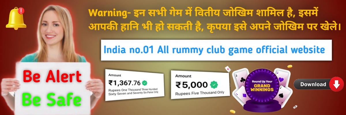 Rummy Bonus App - Banner