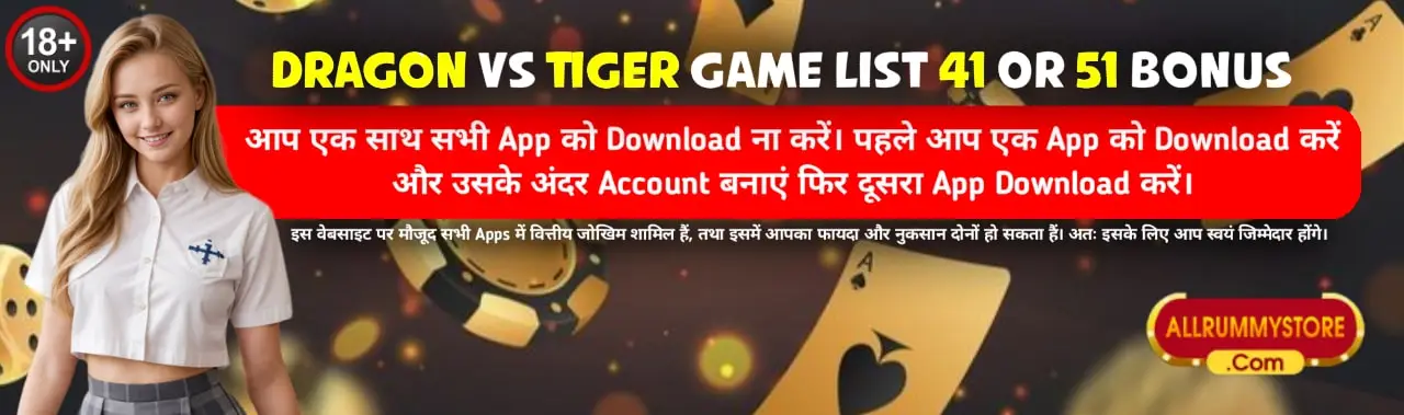 Dragon Vs Tiger Games Banner