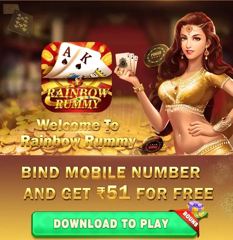 Rainbow Rummy APK Download Rainbow Rummy APK